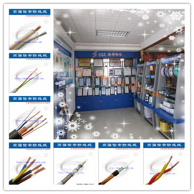 【東莞電源線廠家rvv2*0.5】生產(chǎn)供應(yīng)商廠家_今日行情價(jià)格走勢(shì)_報(bào)價(jià)-東莞市高強(qiáng)信實(shí)業(yè)