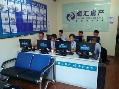 西安海匯萬家實(shí)業(yè)第四十分公司