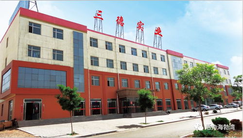 海勃灣區(qū)三德實(shí)業(yè)集團(tuán)公司 轉(zhuǎn)變發(fā)展思路 新產(chǎn)品搶占市場
