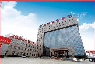 玉鋒實業集團捐200萬元支援抗擊疫情